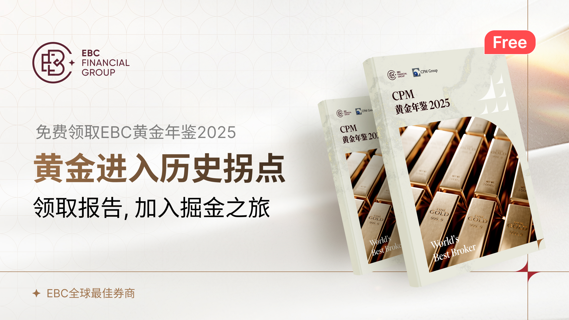 黄金年鉴25 1.jpg
