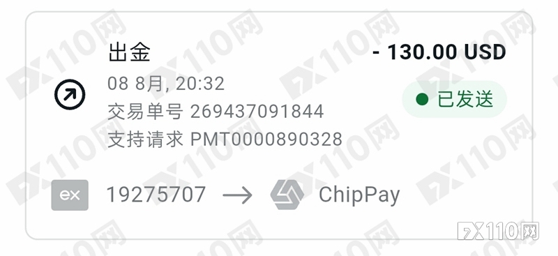 Exness陷风波：阿富汗账户遭封九万美元难追，中国用户出金无门