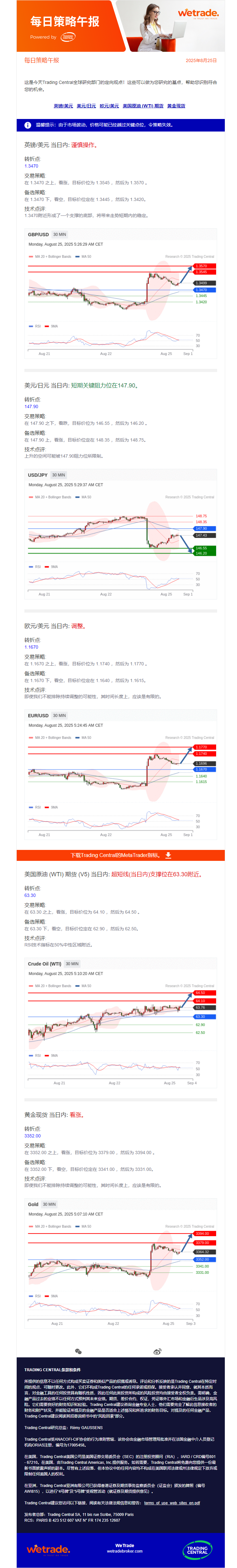 午报.png