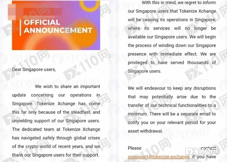 牌照遭拒，CEO被捕！Tokenize Xchange交易所爆雷，投资者追债无门