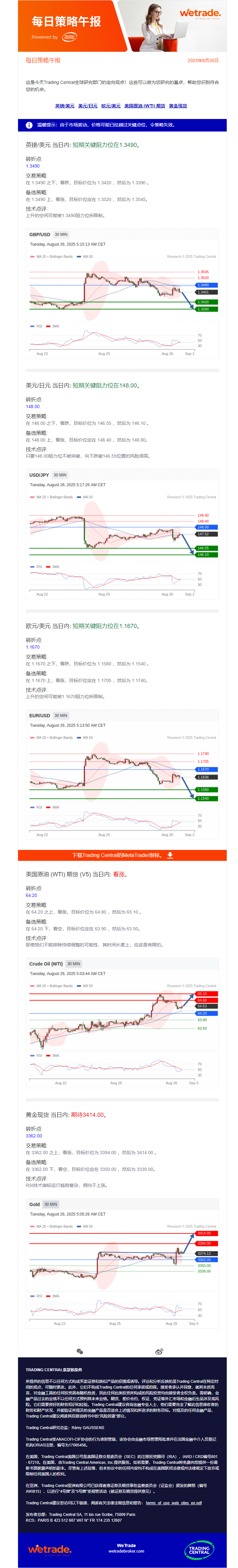 午报.png