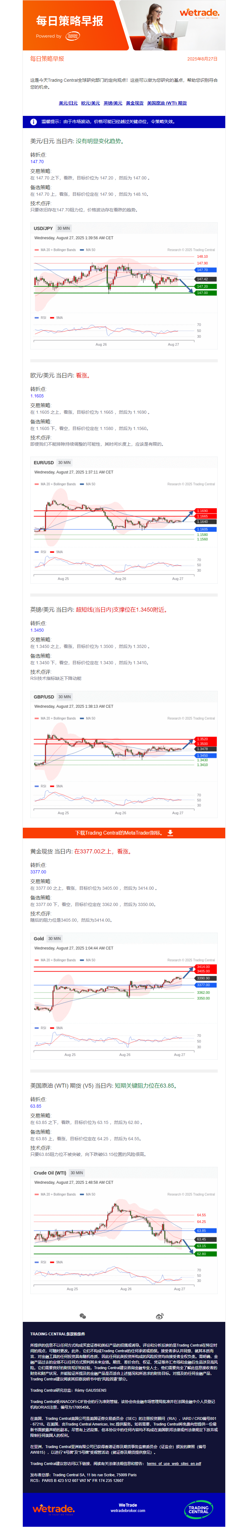 早报图.png
