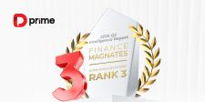 精彩活动 | 🏆【 D Prime 再获权威认证  全球活跃用户量稳居前三】🚀 