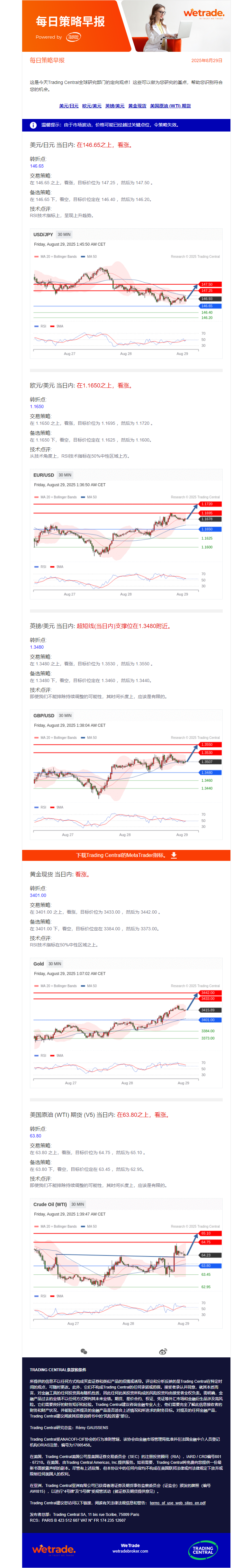 早报图.png