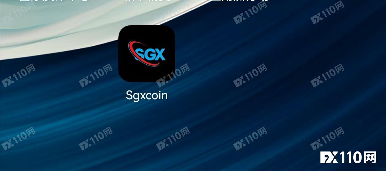 假冒新加坡交易所SGXCOIN席卷台湾后疯狂收割内地，投资者173万血汗钱惨遭洗劫