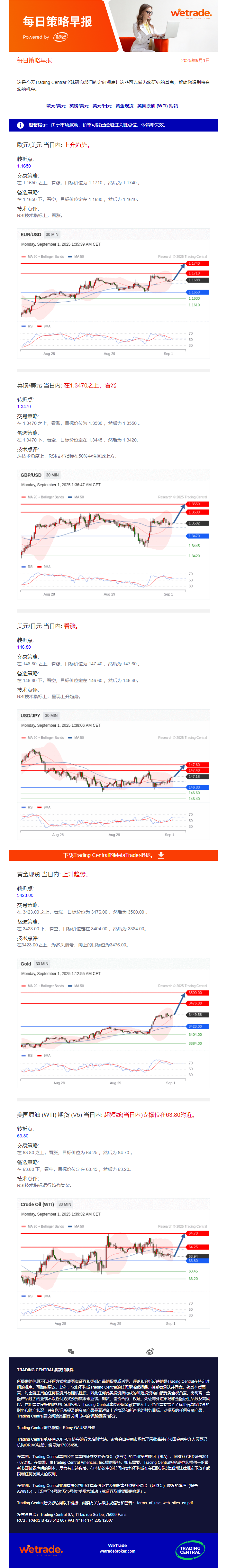 早报图.png