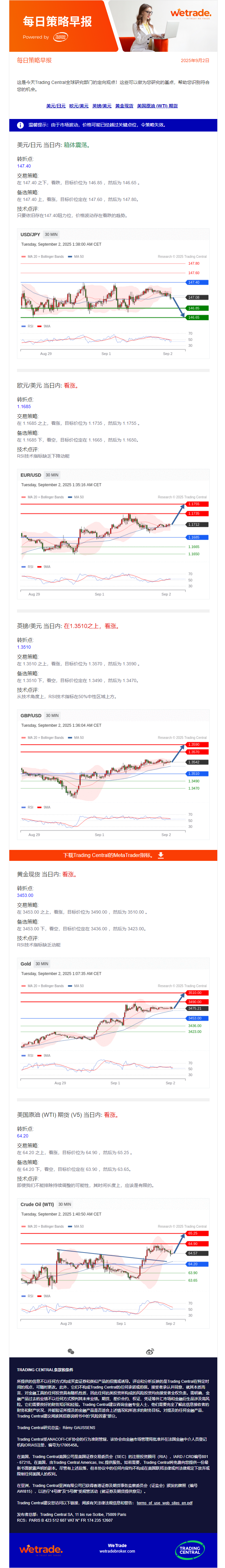 早报图.png