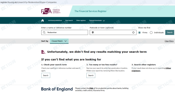 监管调查结果