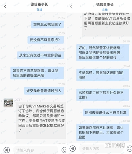 无耻平移！“DGCX鑫慷嘉”再换马甲，借尸还魂“德信资本”继续收割