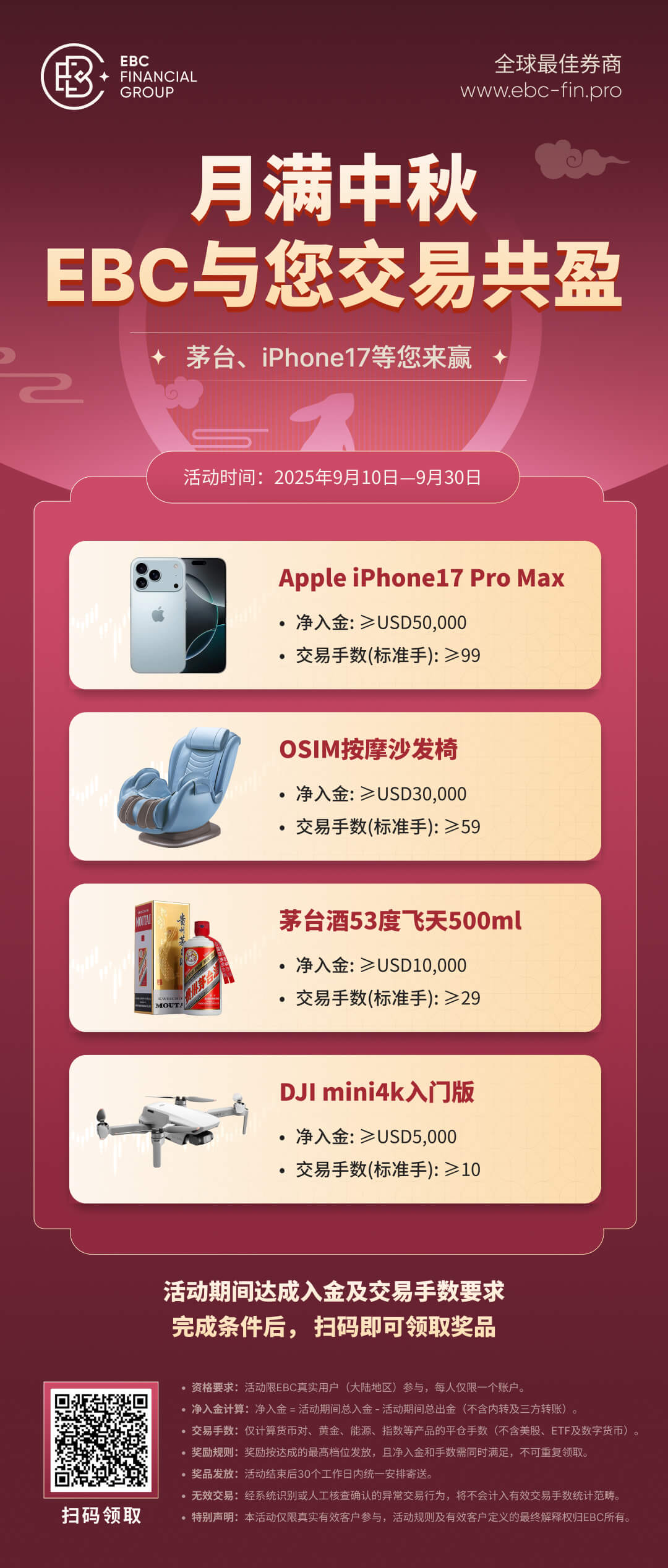 中秋手数送礼品.jpg