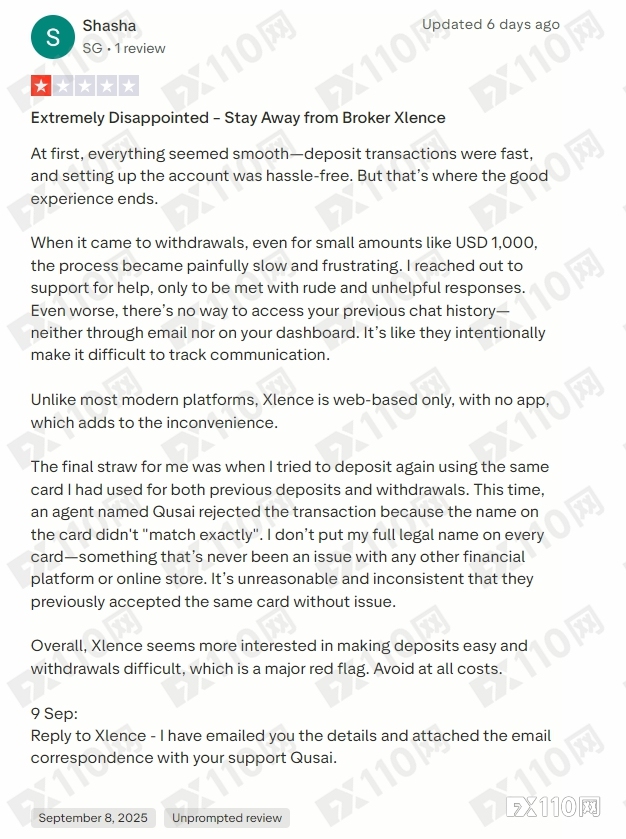 Xlence上演“盈利消失术”！直接以一句“最终决定”让用户申诉无门