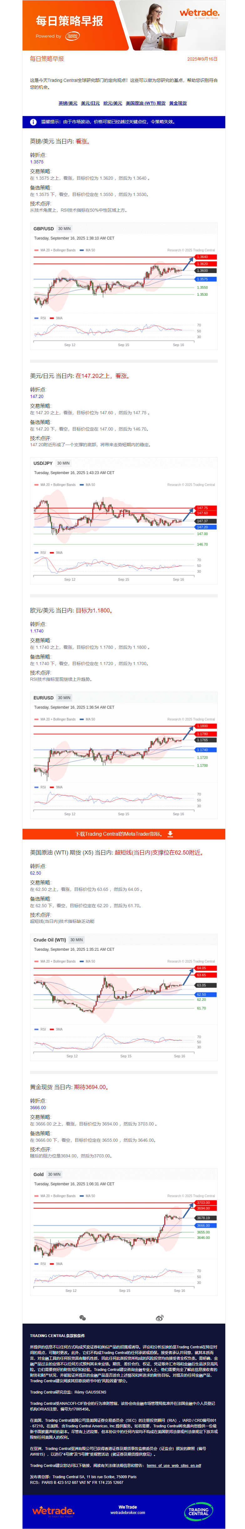 早报图.png