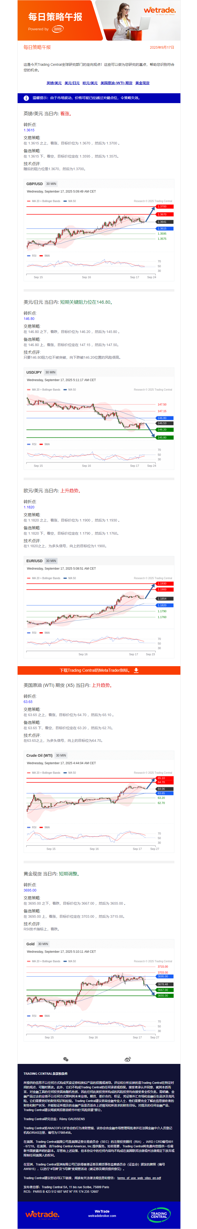 午报.png