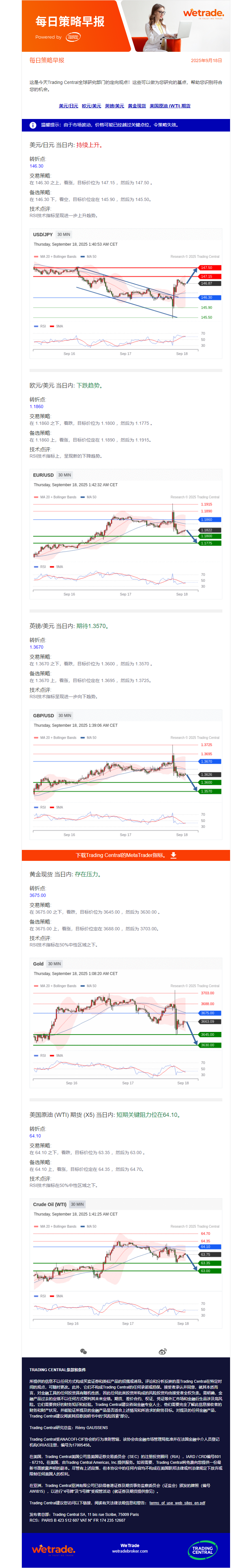 早报图.png