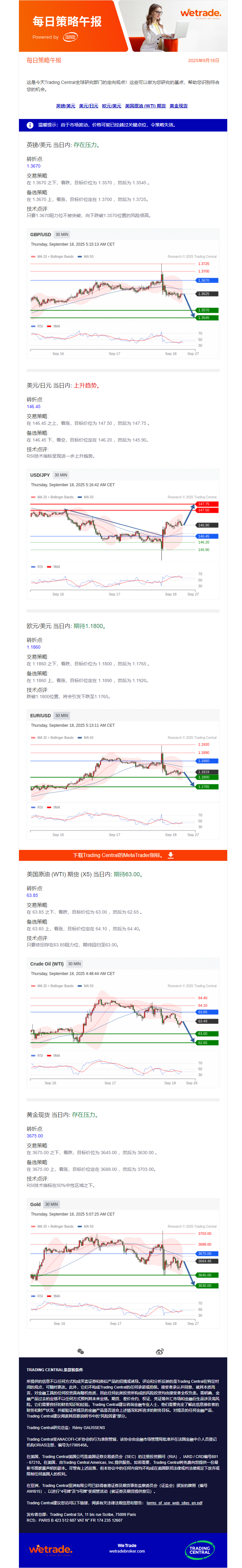 午报.png