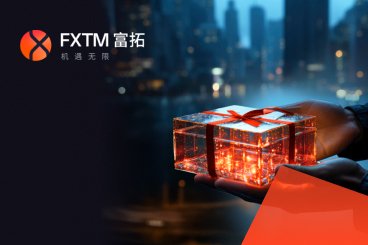 FXTM富拓全面焕新升级 以智能平台与至尊服务赋能500万全球投资者