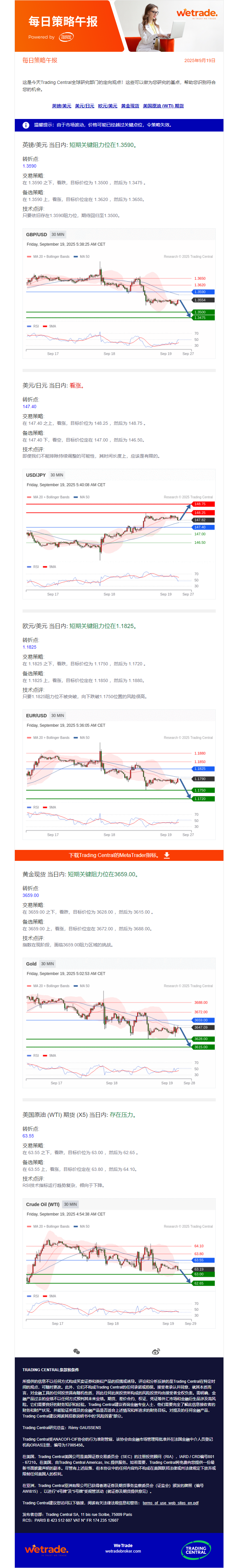 午报.png