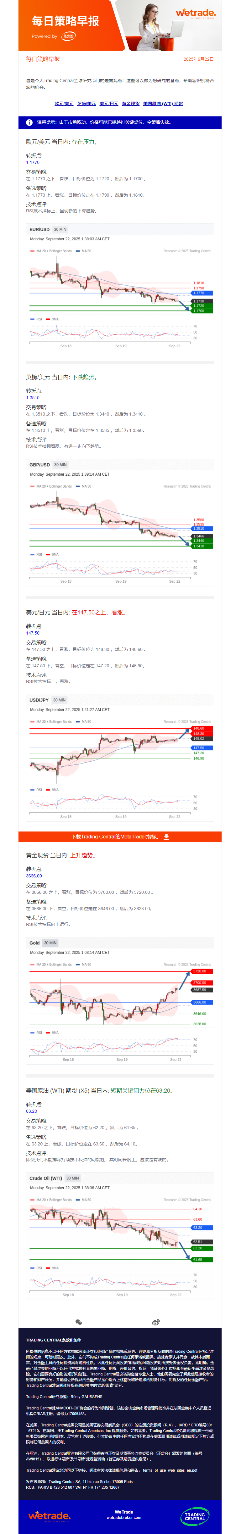 早报图.png