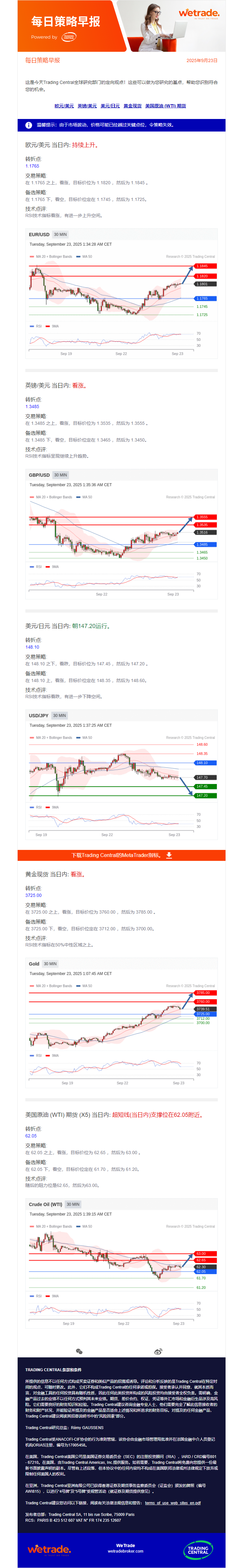 早报图.png