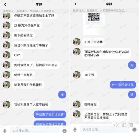 “华宝期货”李鬼APP设局，现金入金骗走82.3万！这种套路千万别信！