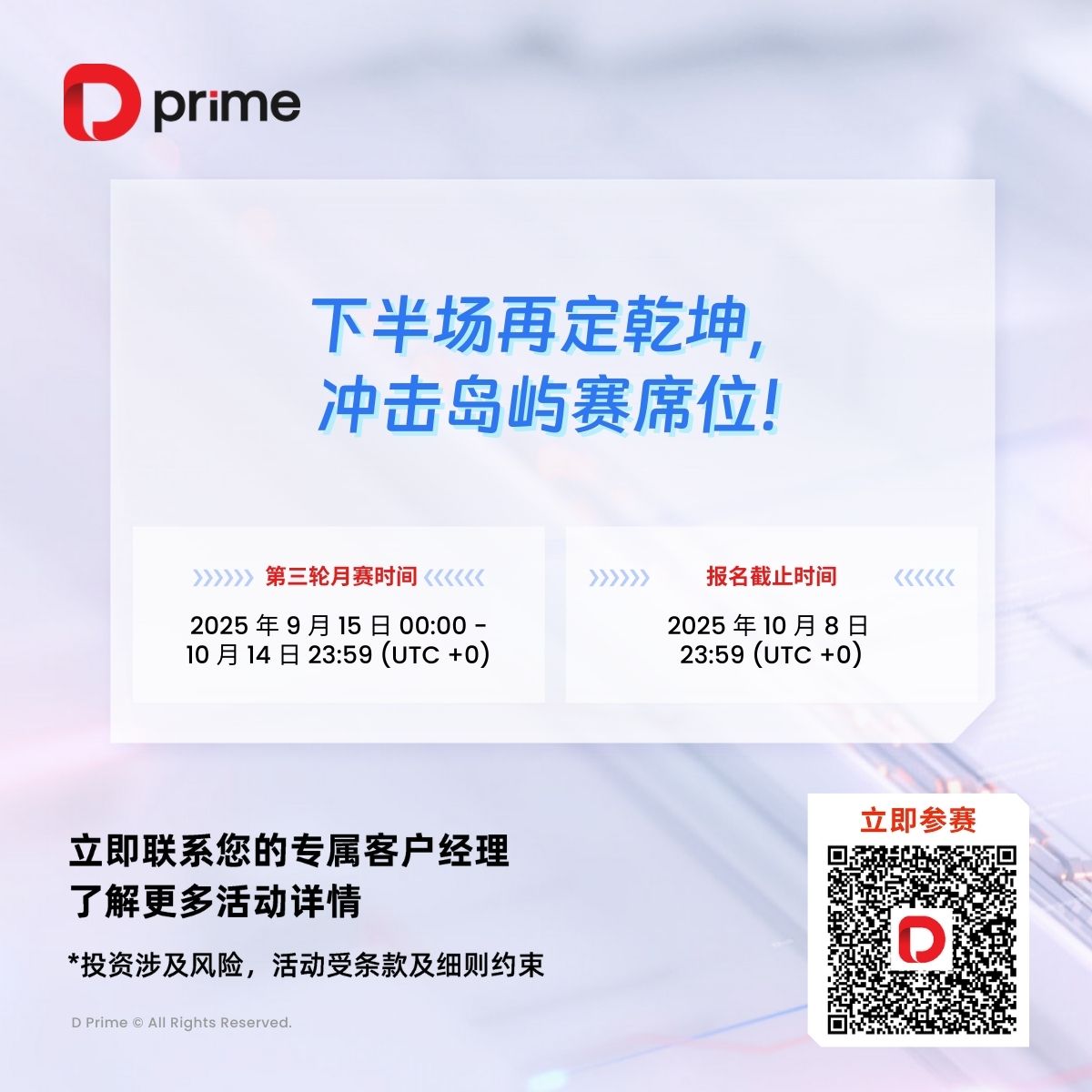 1200-1200破浪组2.jpg