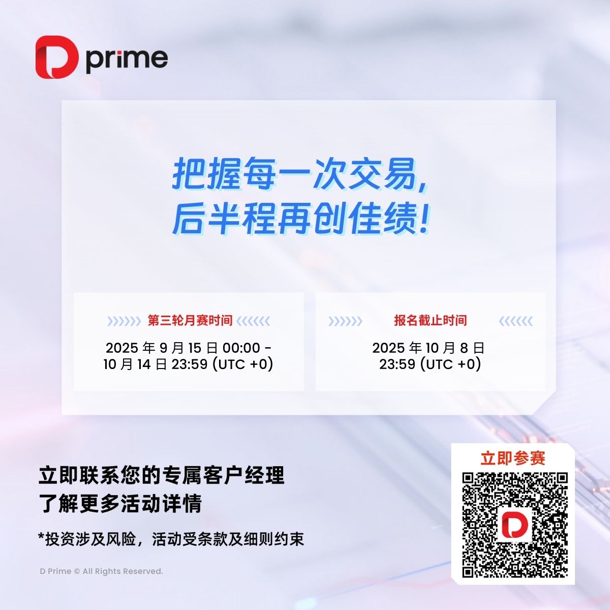 1200-1200新锐组2.jpg