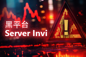 曝光！“Server Invi”虚假投资平台致女子损失451万卢比