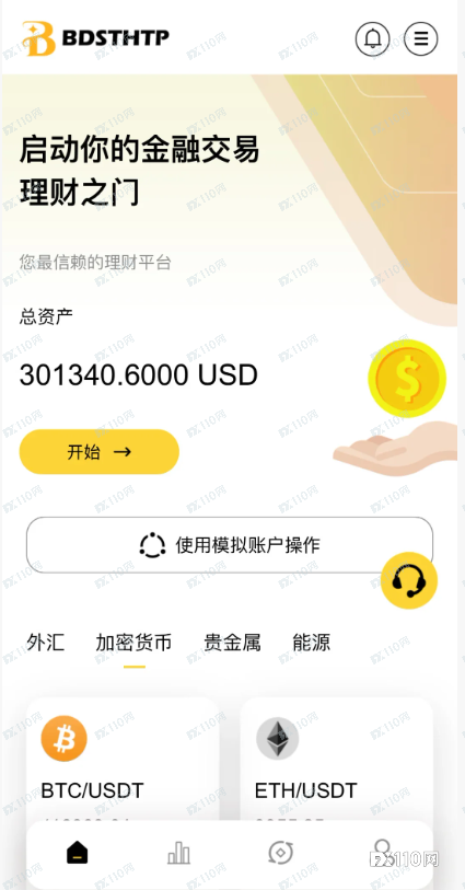 当心！“担保贷款”是坑，BDSTHTP骗局环环相扣，陷阱狠辣！