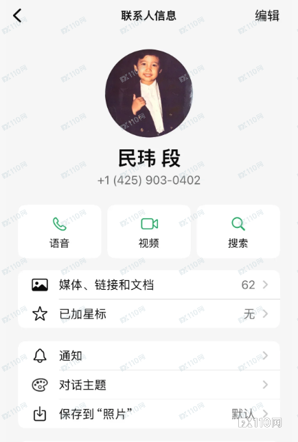 当心！“担保贷款”是坑，BDSTHTP骗局环环相扣，陷阱狠辣！