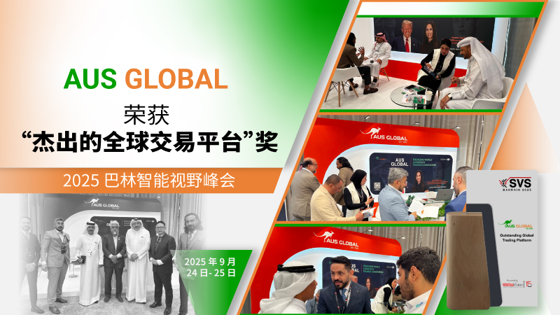 800x450-CN-MC-Bahrain-Expo.jpg