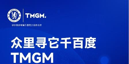 多家券商限制内地开户，TMGM畅通美港股交易！