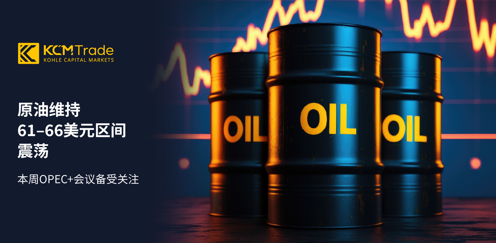 Market Commentary_20251002_Image Support_2_CN.jpg