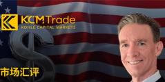 KCM Trade首席市场分析师Tim Waterer:日元和欧元困境保护美元免受政府关门担忧的影响 