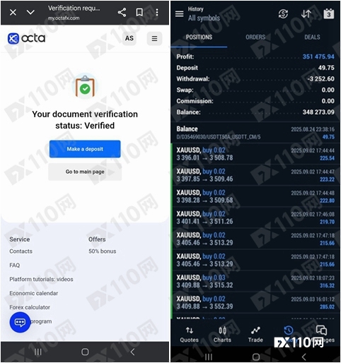 大小资金出金均受阻！Octa，你还敢用？