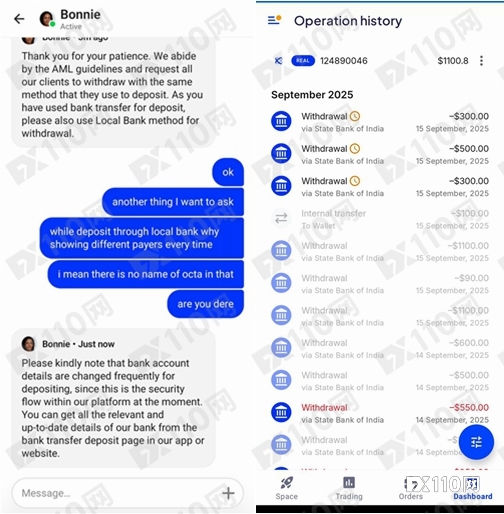 大小资金出金均受阻！Octa，你还敢用？