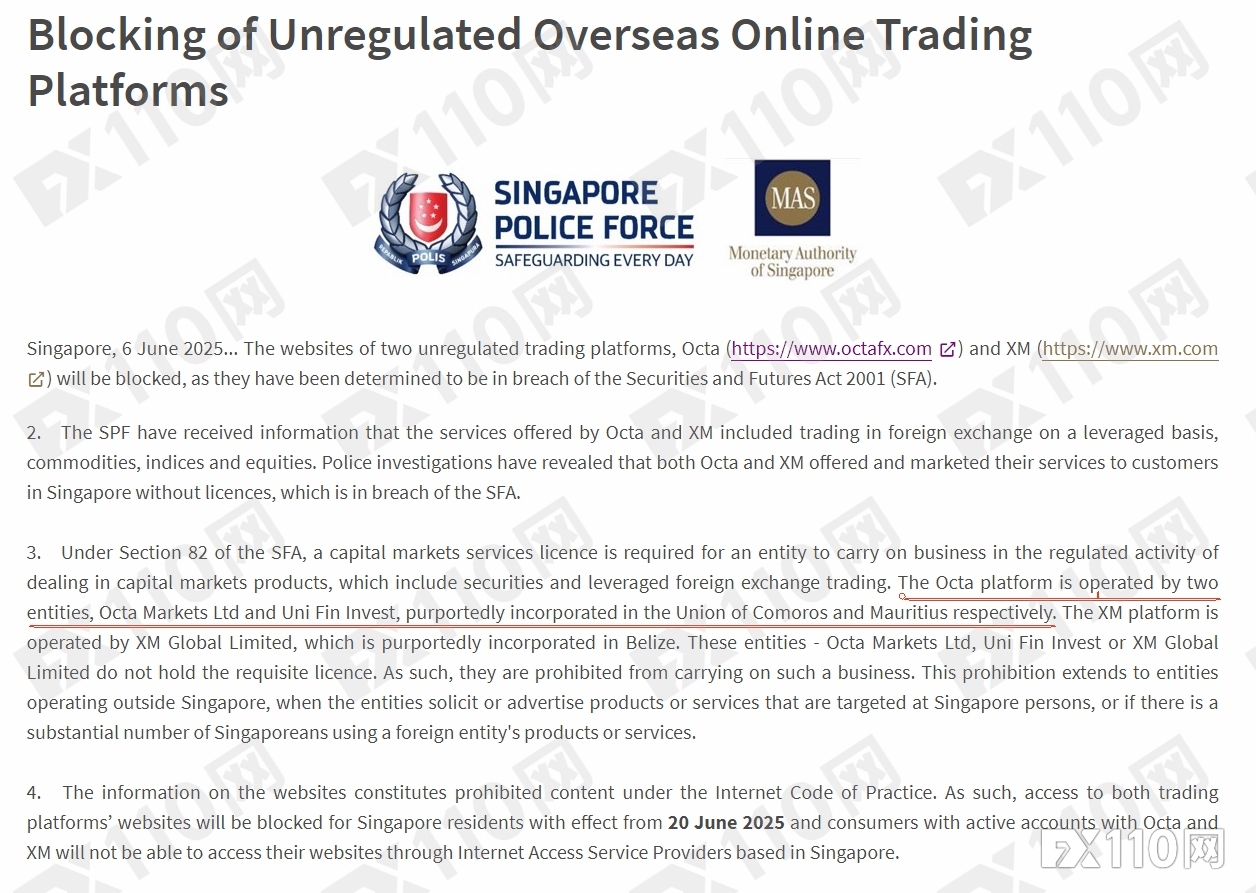 大小资金出金均受阻！Octa，你还敢用？