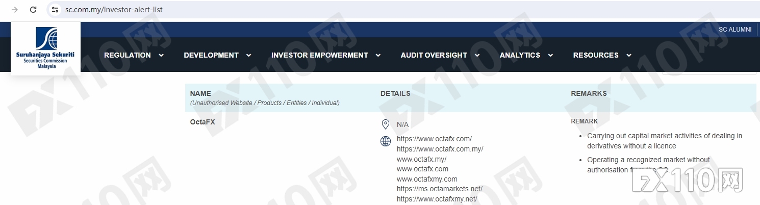 大小资金出金均受阻！Octa，你还敢用？