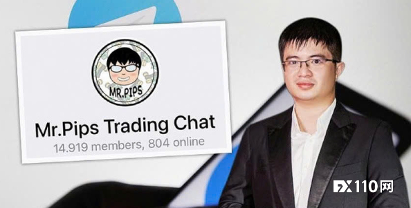 越南起诉550名销售人员 涉TikTok博主“Mr Pips”外汇骗局