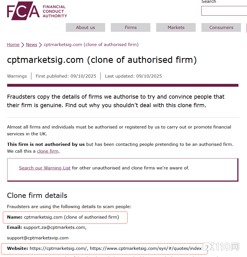 FCA 警告一家冒充 CPT Markets 的克隆公司