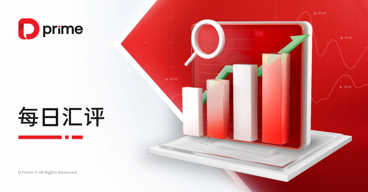 每日汇评.jpg