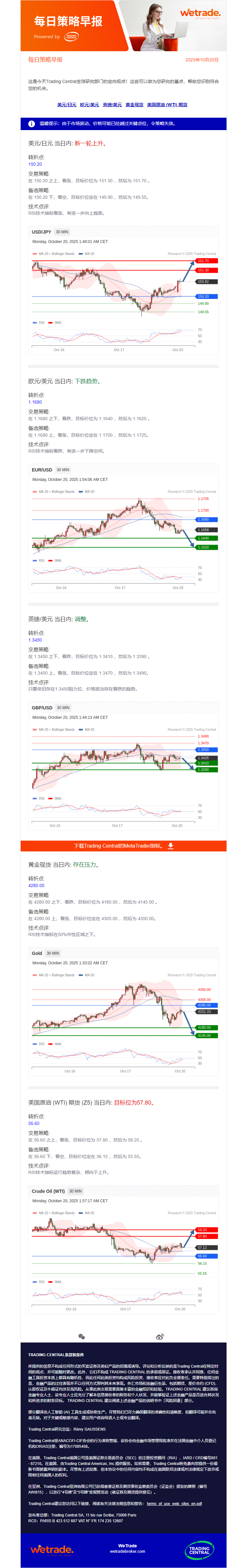 早报图.png