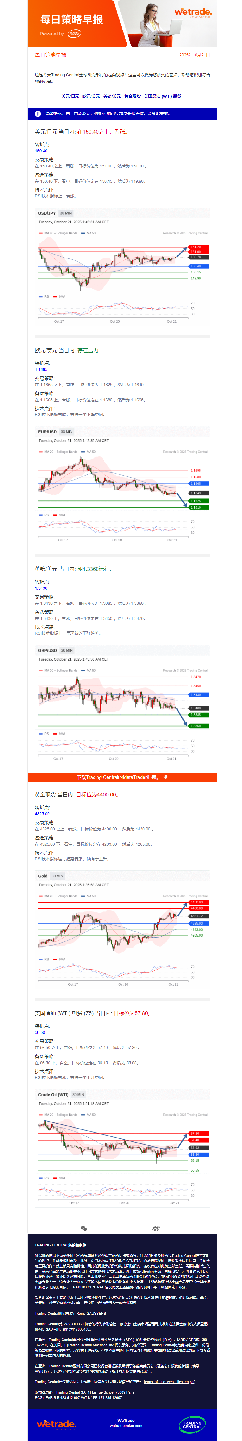 早报图.png