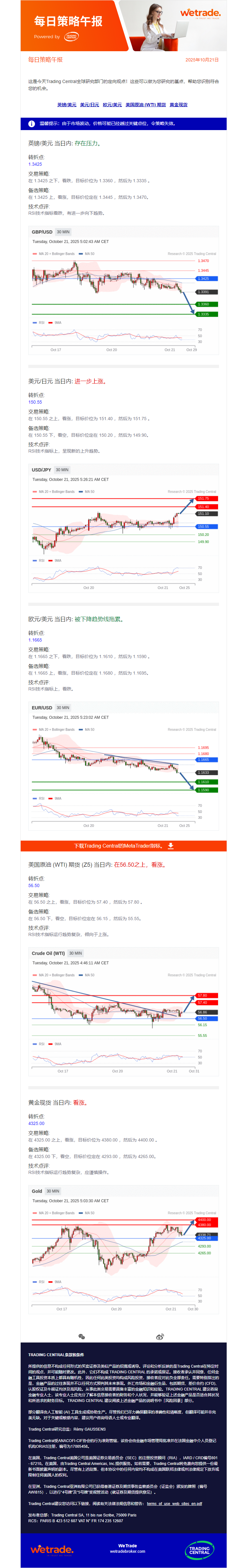 午报.png