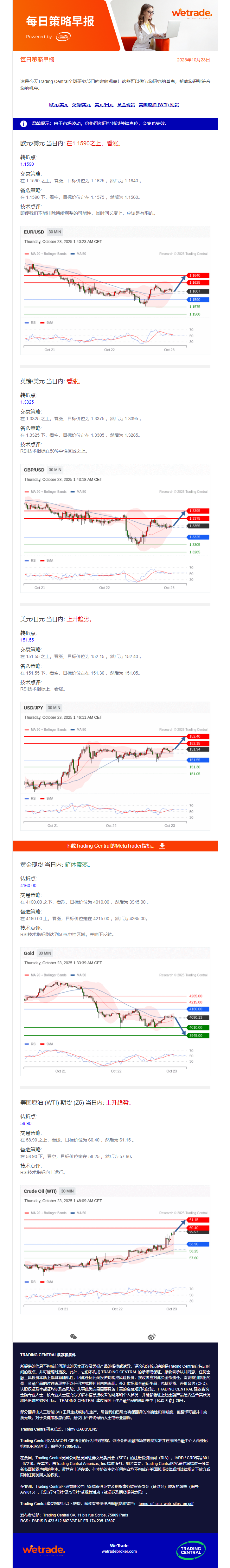 早报图.png