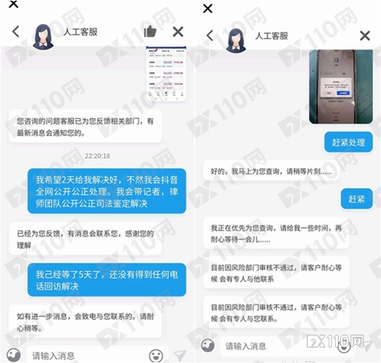 亏则正常,盈则封号!祥瑞金业“双标”围猎,交易老手35万美金遭冻结