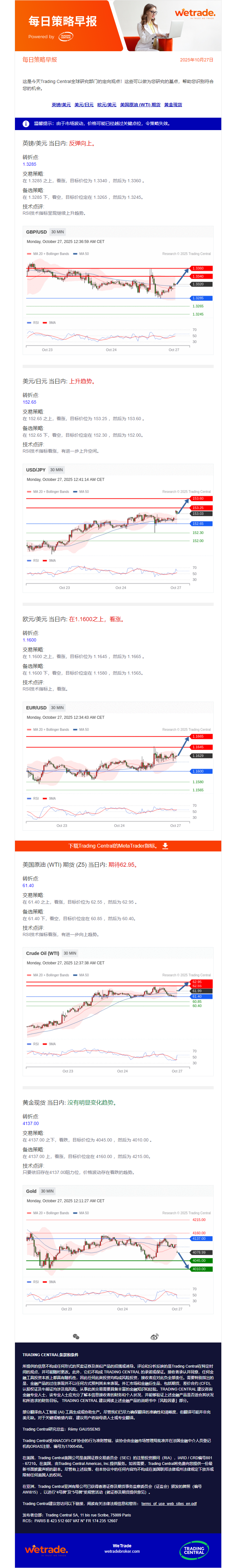 早报图.png