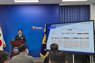 韩国从柬埔寨押回45名电诈嫌疑人,涉案93亿韩元! 韩国从柬埔寨押回45名电诈嫌疑人,涉案93亿韩元!