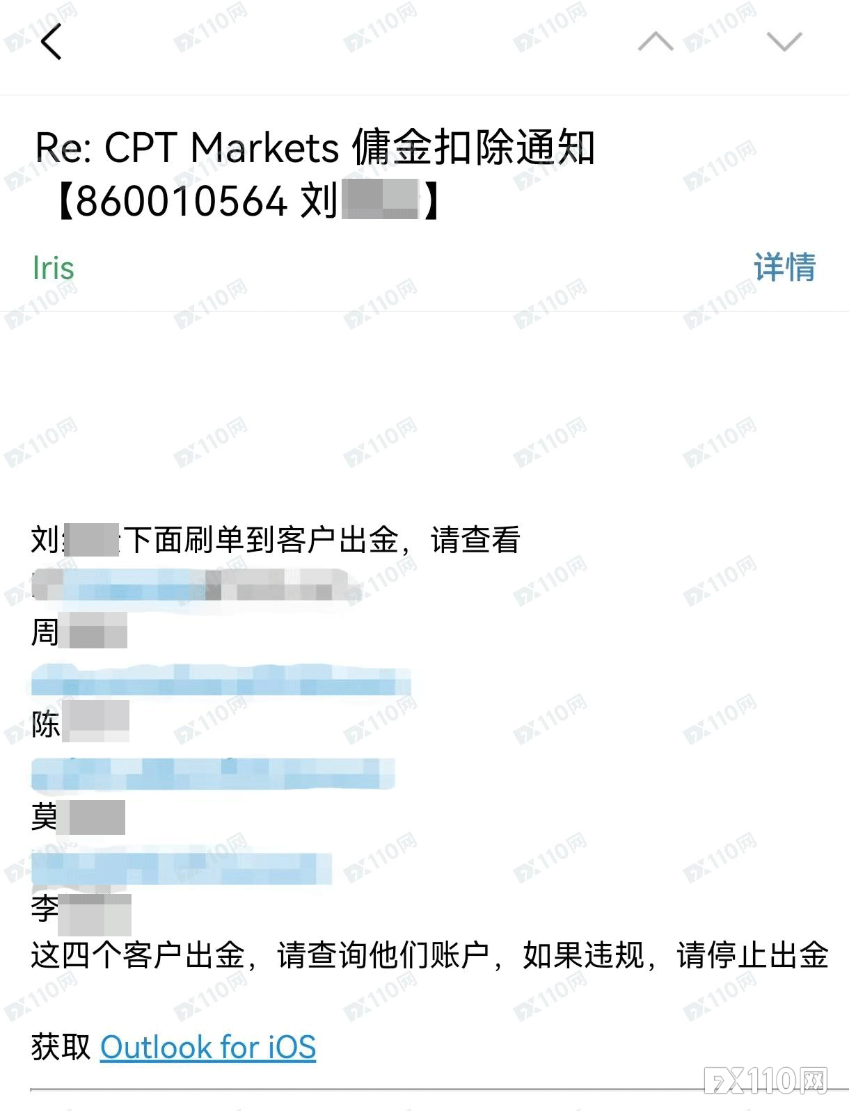 客户出金顺利，代理反遭扣佣？CPT Markets强扣28586美金引质疑