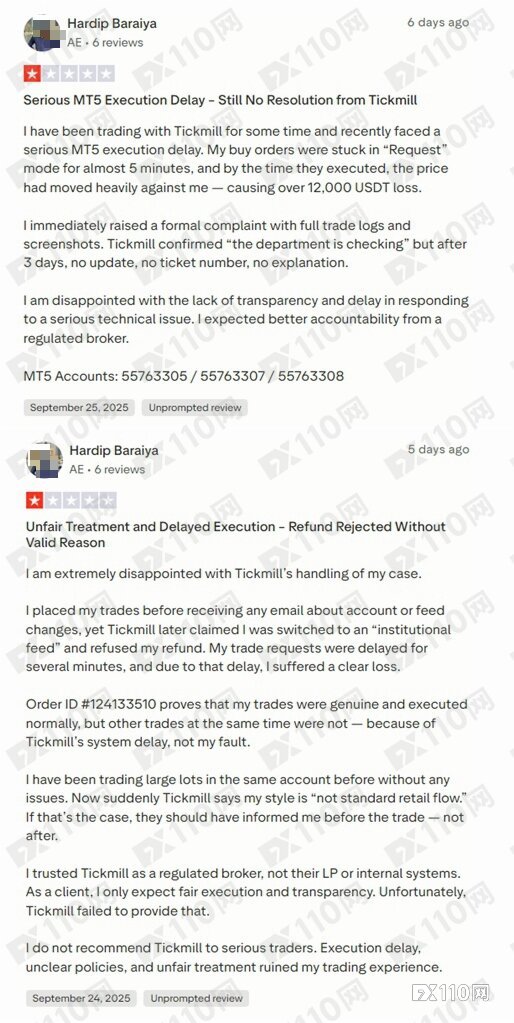 交易者的噩梦：订单延迟5分钟，Tickmill 用户损失1.2万美元