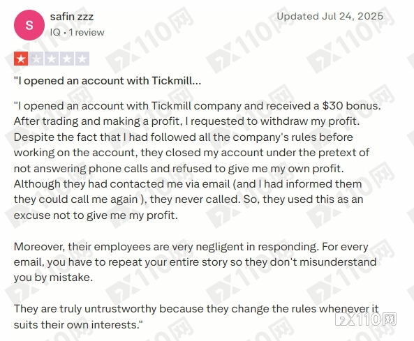 交易者的噩梦：订单延迟5分钟，Tickmill 用户损失1.2万美元